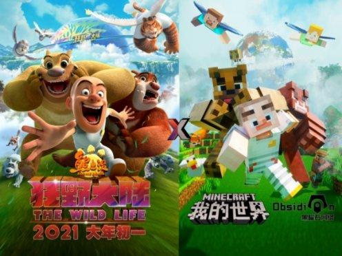 探索神秘房间