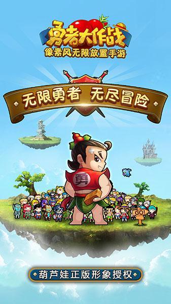 动漫传奇2.5