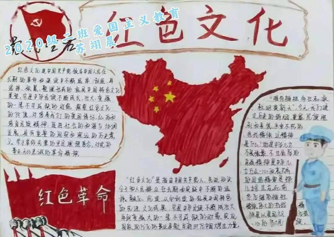 逍遥觅仙