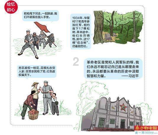 寻找海盗帽的男孩